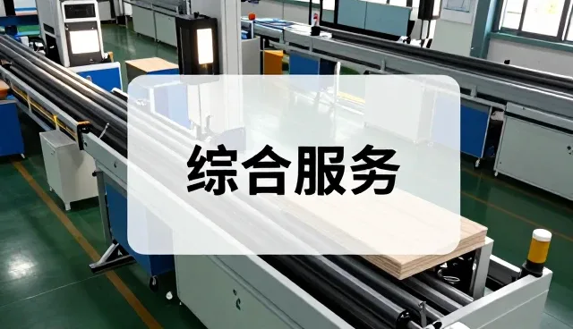重庆虹梵思妍置业集团有限公司
